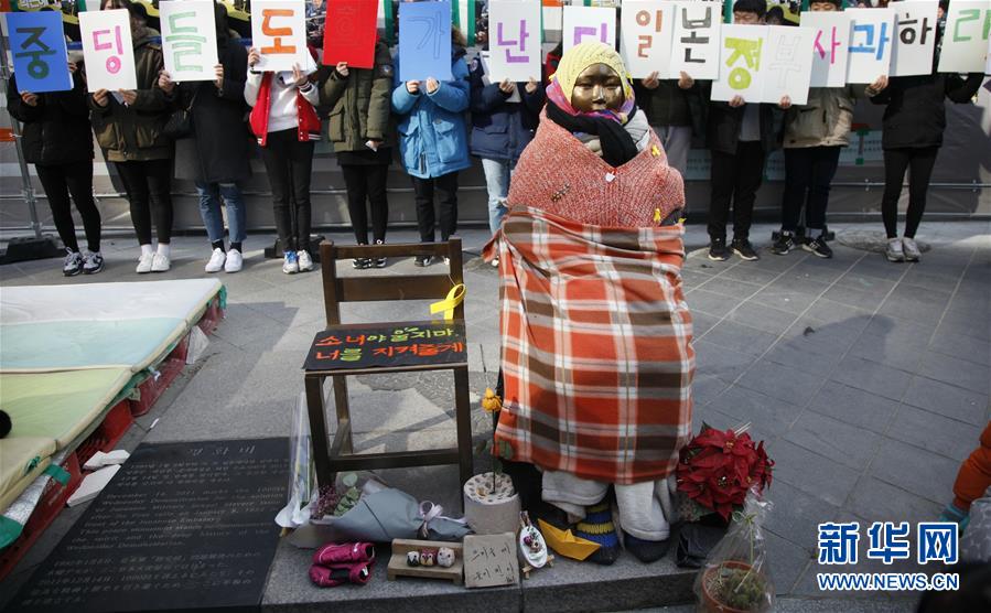 한국 민중 집회 열어 한일 '위안부'협의 반대(사진)