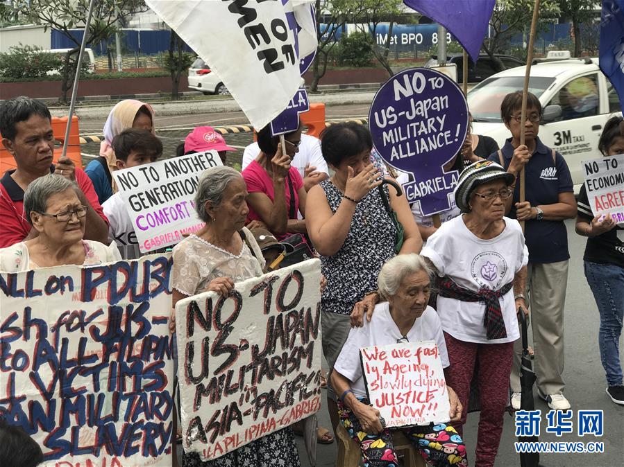 아베 필리핀 방문, 필리핀 '위안부'권익수호조직 항의