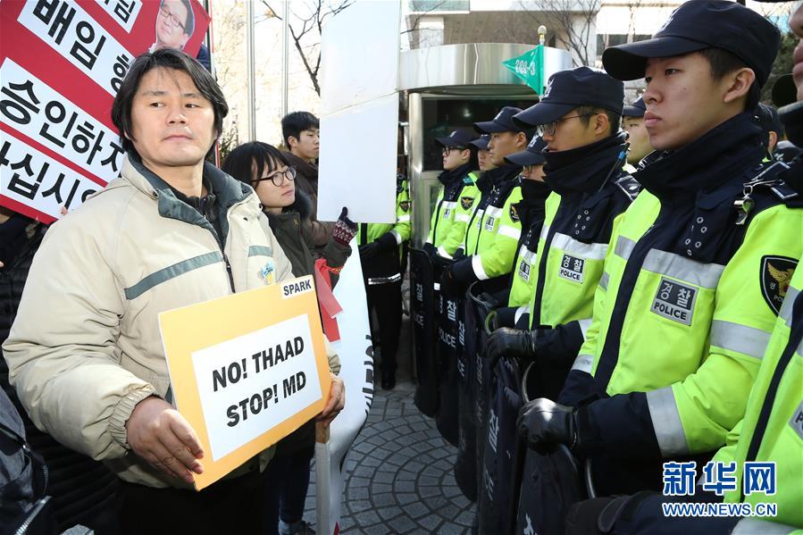 한국 민중, 롯데그룹이 군부측과의 '사드'용지 교환을 동의한데 항의