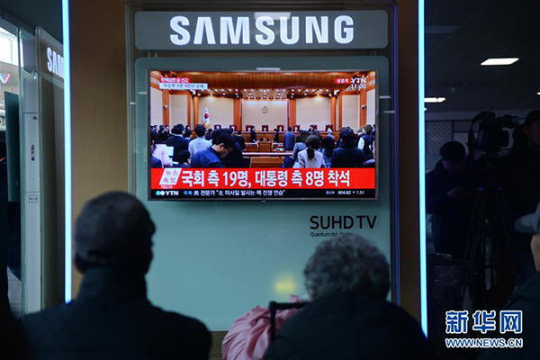 한국 헌법재판소: 박근혜대통령 파면 결정
