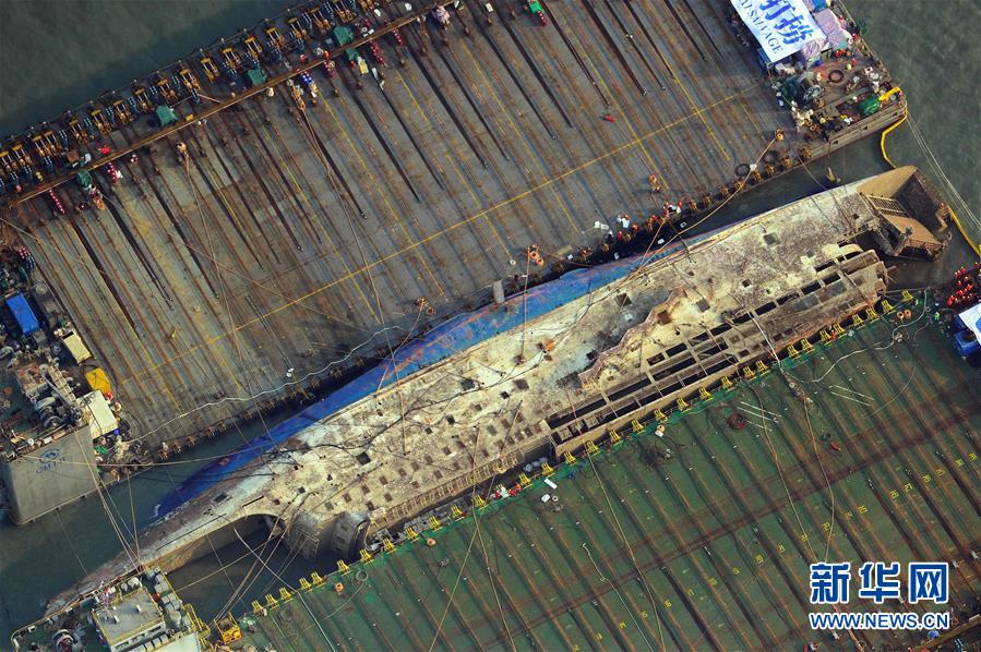 한국 '세월호' 침몰선 인양작업 순리롭게 진행