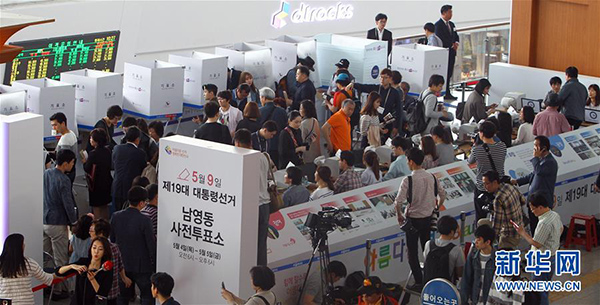 한국, 최초로 대통령 선거 '사전투표' 진행