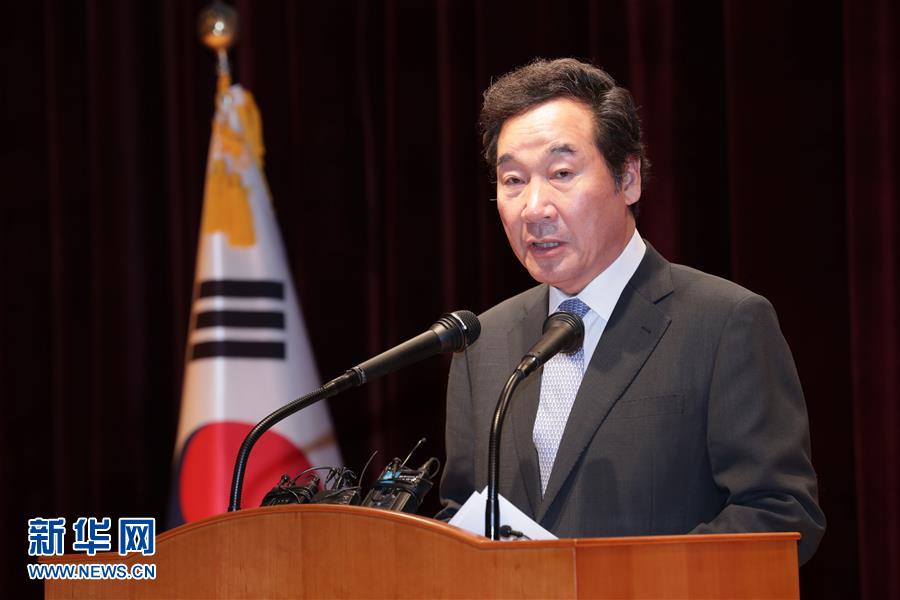 리락연, 한국 국무총리로 정식 취임