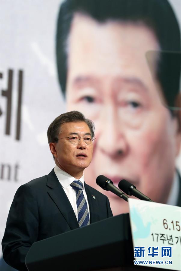 한국 대통령 문재인: 조선서 핵무기 개발 중지하면 한국은 무조건대화 진행할것