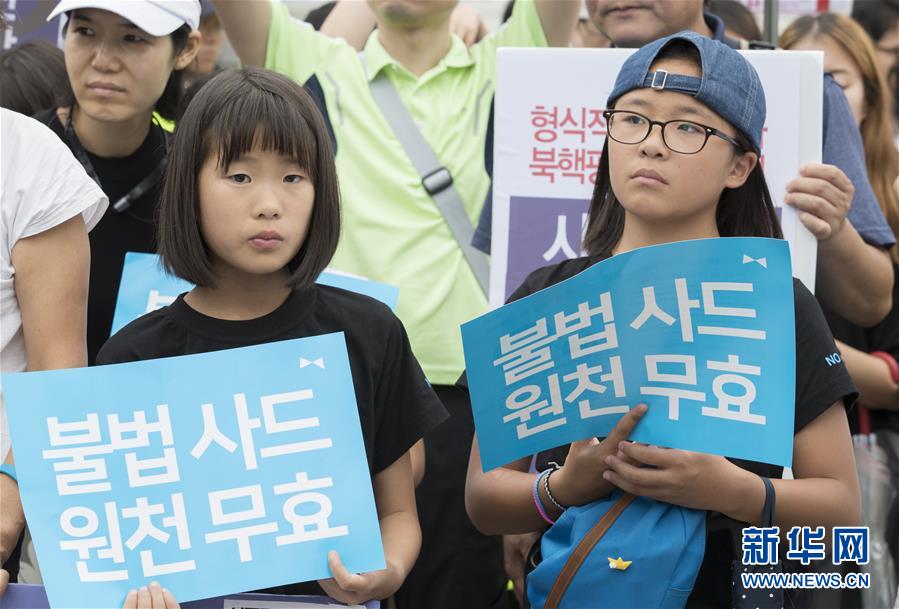 한국민중 '사드'장비 추가배치에 계속 항의
