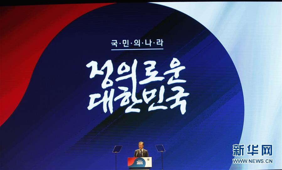 한국 대통령: 최선 다해 조선반도전쟁 제지할것