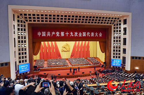 중국공산당 제19차 전국대표대회 페막회 현장(사진)