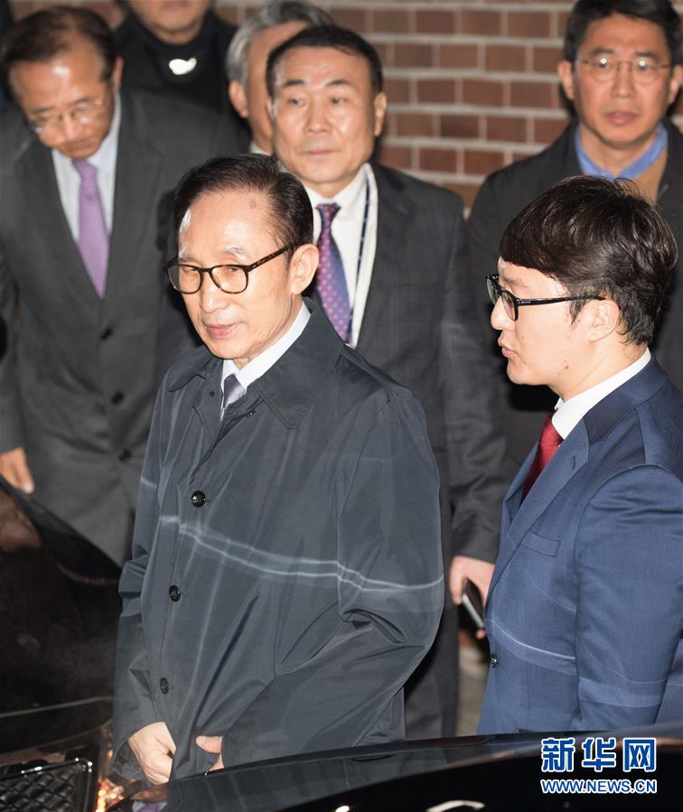 한국 법원 전임 대통령 리명박에 대한 구속 비준