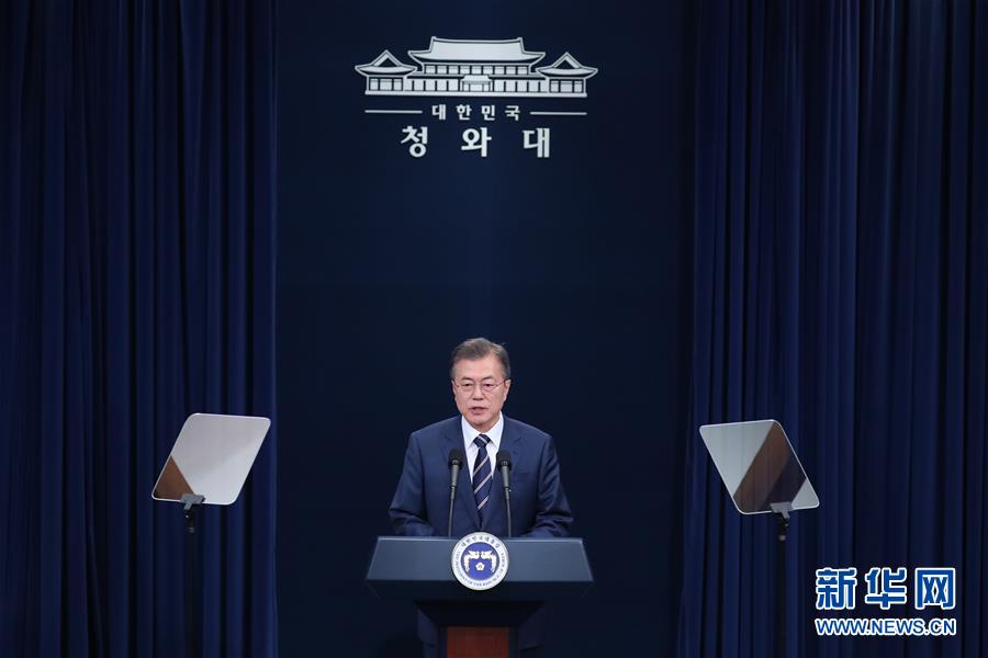 한국 대통령 문재인, 한조 정상회담 결과문 발표