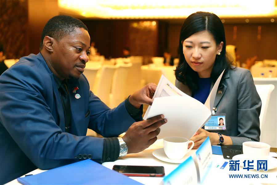 중국-아프리카 기업가 도킹상담 거행