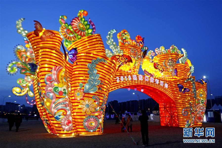 하북 장가계: 연등축제로 새해 맞이 