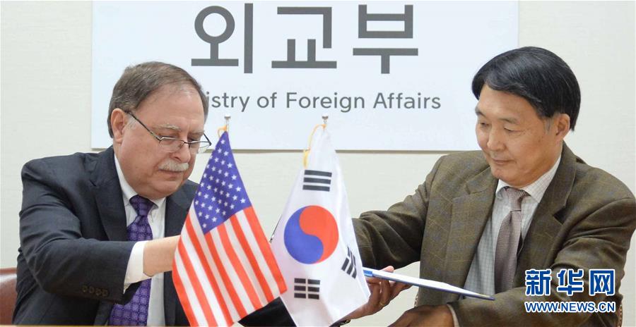 한국과 미국, 10번째 주한미군 방위비 분담협정 가서명