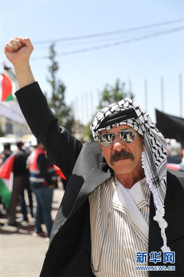 팔레스티나인 행사 거행해 71번째 ‘재난의 날’ 기념