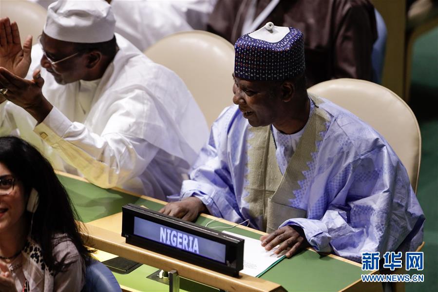 제74회 유엔총회 의장에 유엔주재 나이지리아 대사가 당선