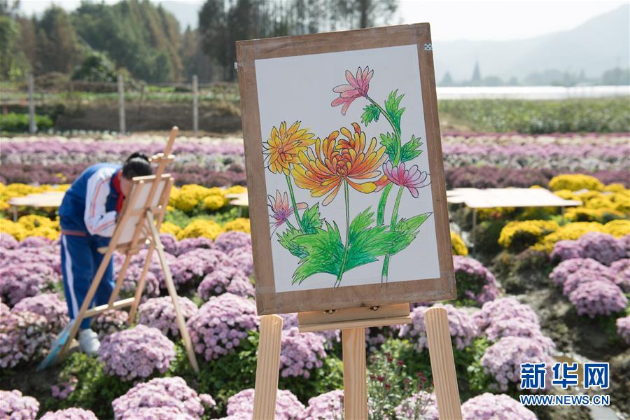 절강 호주: 꽃밭에서 하는 그림수업 