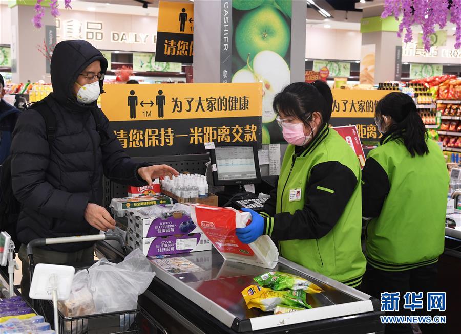 북경: 슈퍼마켓 관리 강화해 쇼핑안전 보장