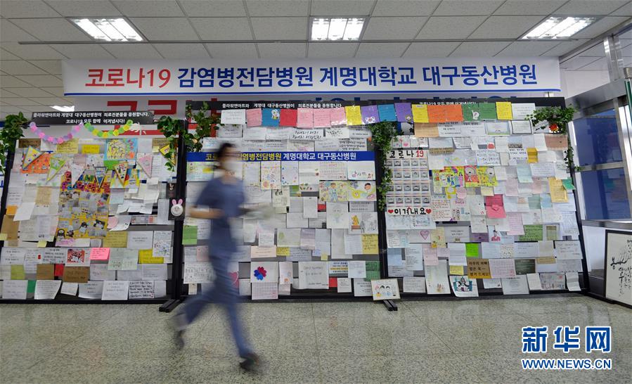 한국 신종코로나페염 확진사례 8961건에 달해, 일일 증가수 대폭 하락 