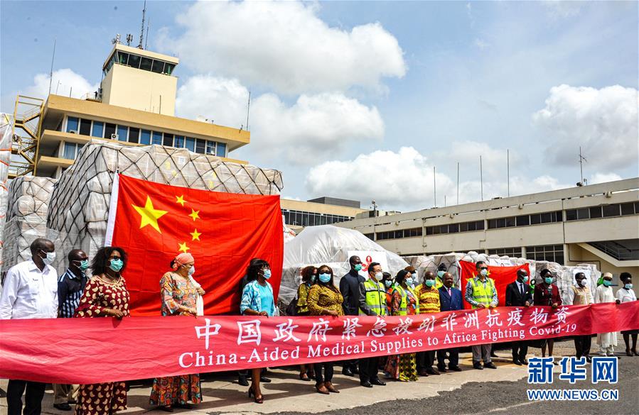 중국이 아프리카에 지원한 방역물자 가나에 도착