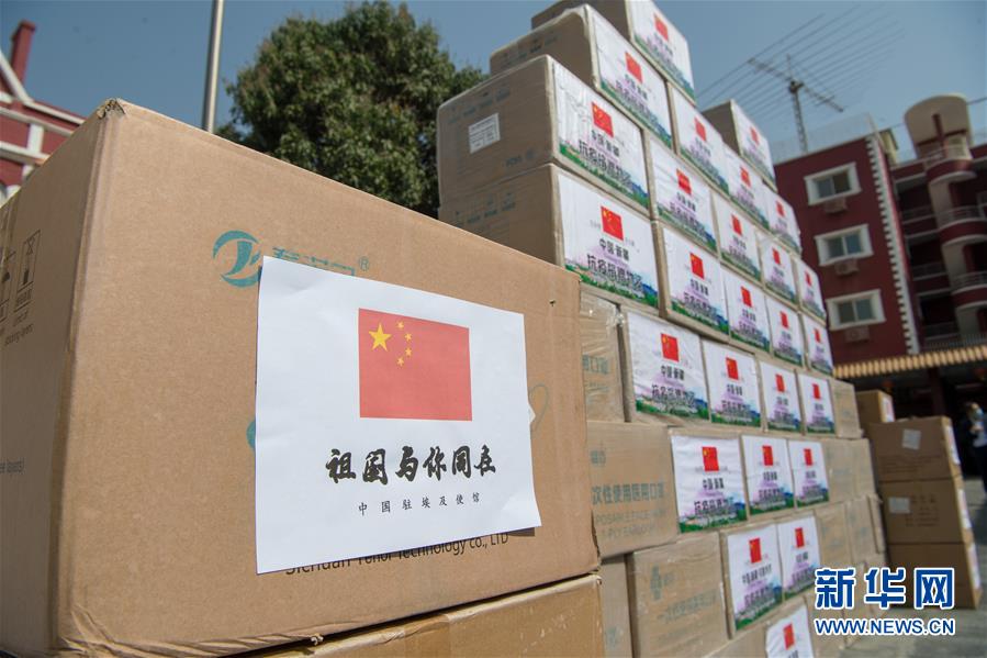 애급 주재 중국대사관, 류학생들에게 ‘건강패키지’ 발급