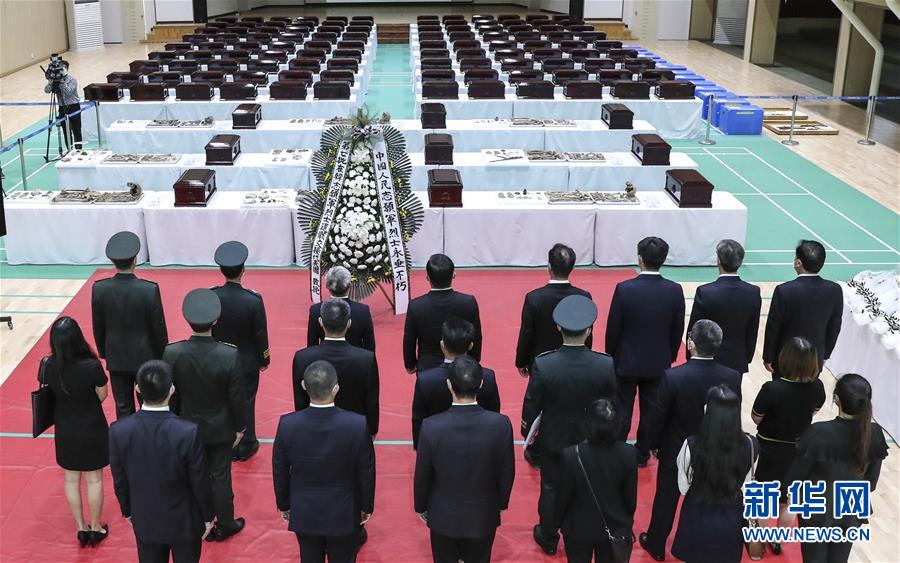 제7차 재한 중국인민지원군렬사 유해 입관식 개최
