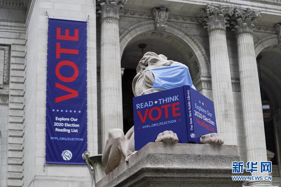 미국 대선 초읽기 진입, 길거리광고 투표 권장