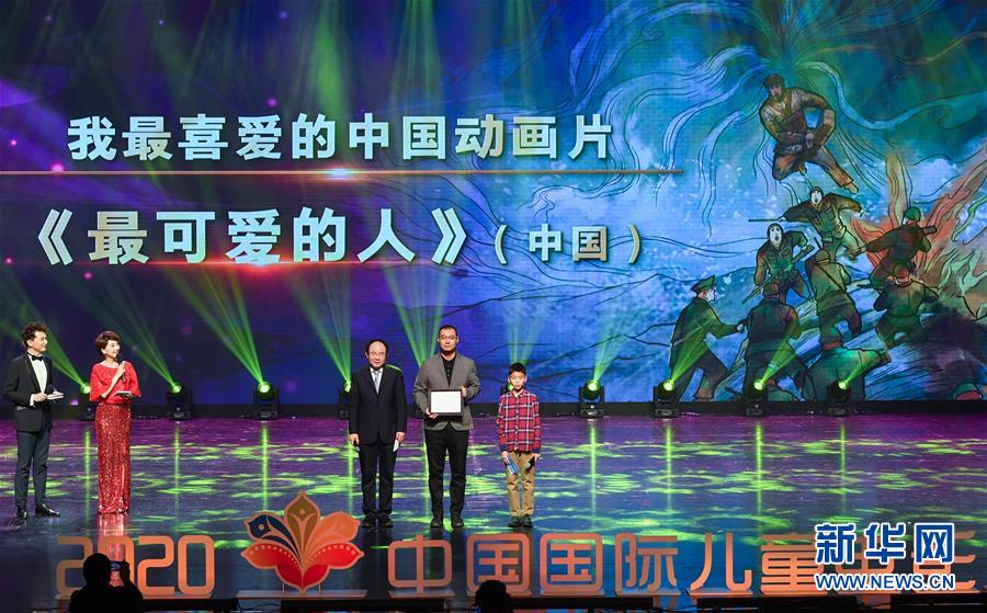2020 중국국제아동영화전시회 광주에서 페막